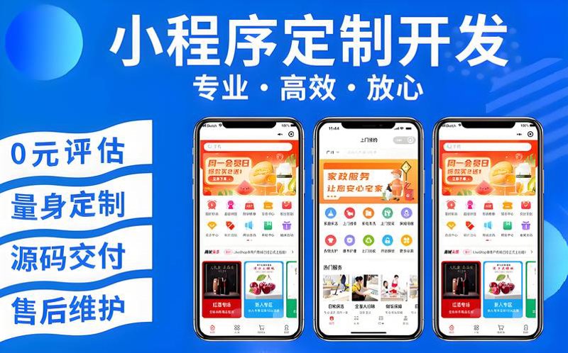企业管理系统定制选购指南